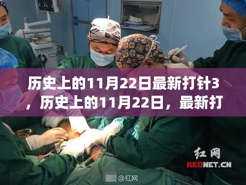 初遇在故事开头 第37页