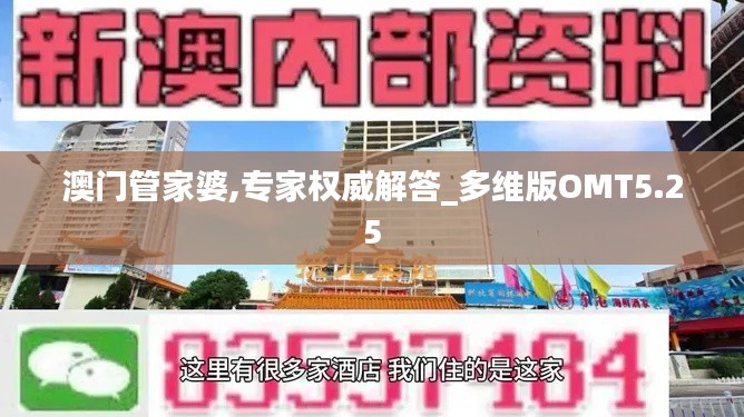 鸟惊鱼骇 第5页