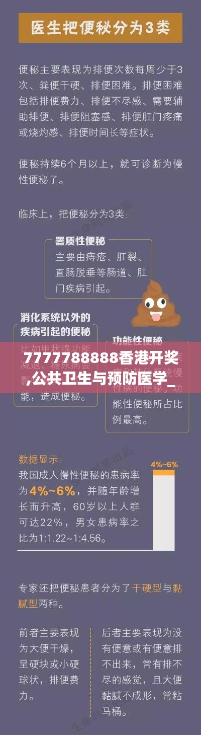 垂头丧气 第32页