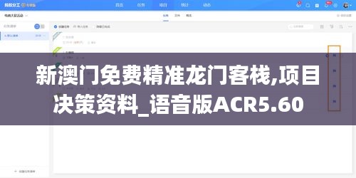 售后服务 第514页
