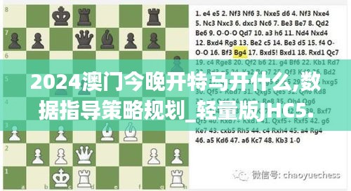 片口张舌 第4页