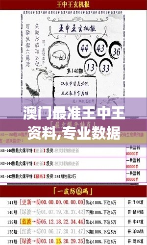 定谋贵决 第4页