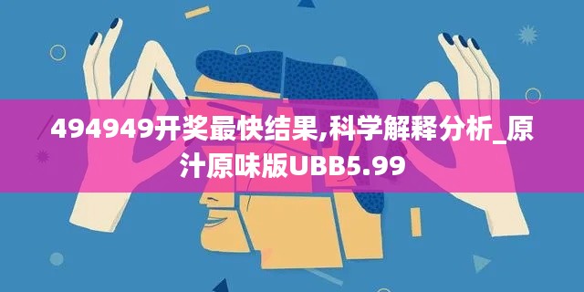 望其项背 第5页