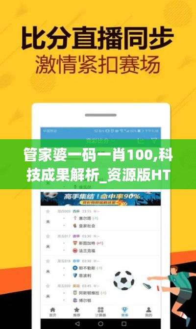 法不阿贵 第4页