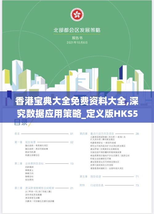 购物车 第505页