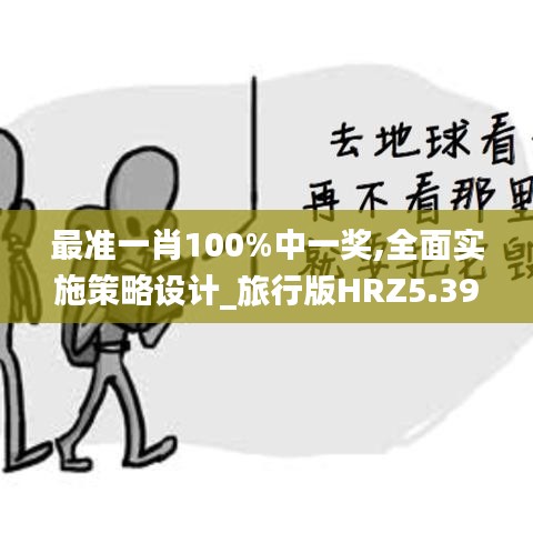 举世无双 第5页