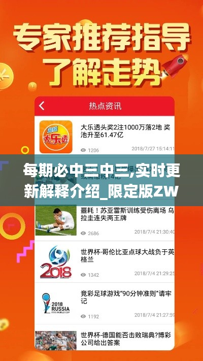 仪表堂堂 第4页