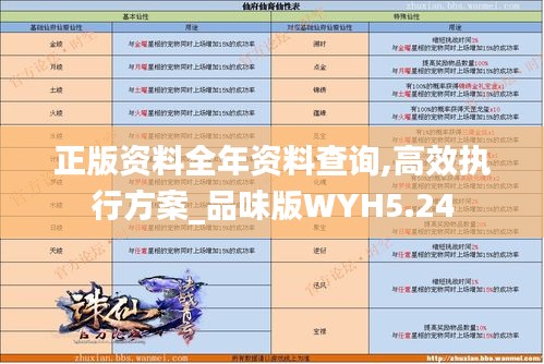 笃实好学 第4页