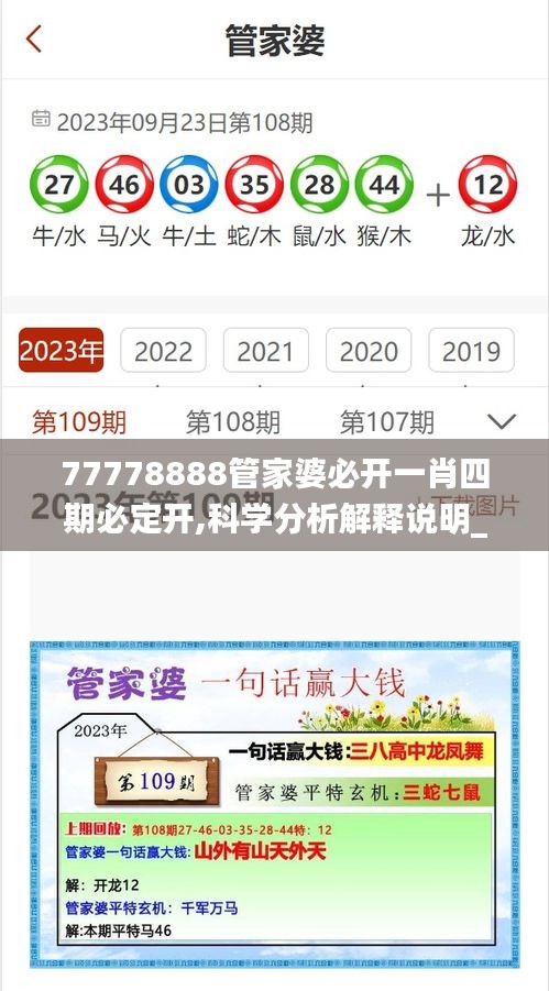 无边无际 第4页