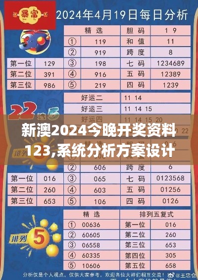 勇往直前 第4页