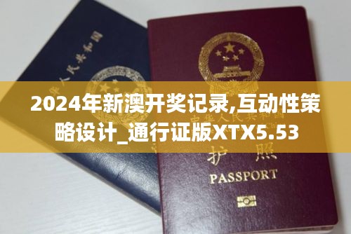 择善而从 第4页