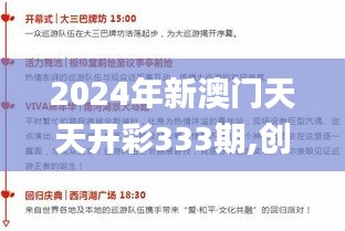 靡颜腻理 第4页