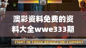 如鸟兽散 第5页