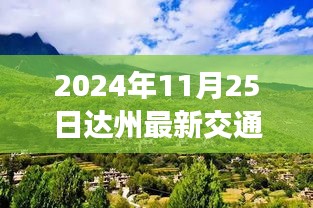 初告白 第31页