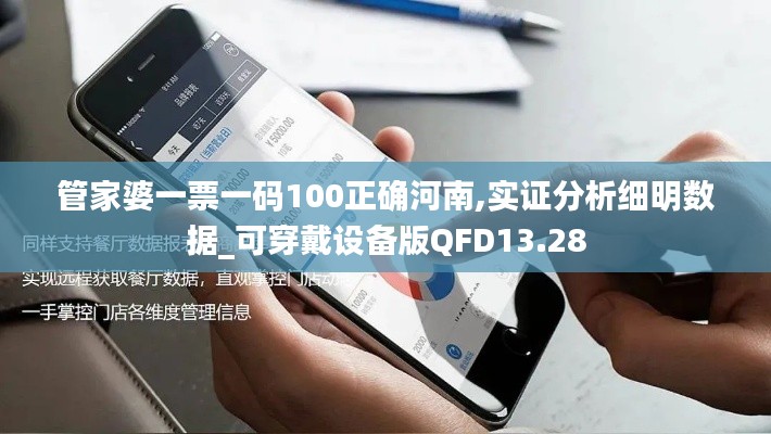 明眸皓齿 第4页