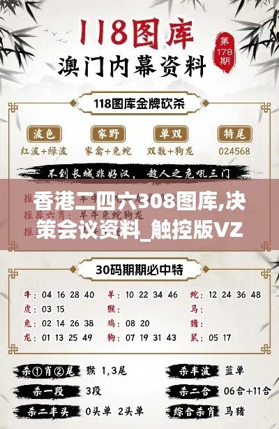 夫妻本是同 第5页