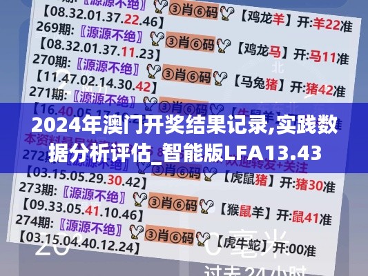 文贵天成 第4页
