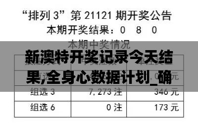 沉鱼落雁 第5页