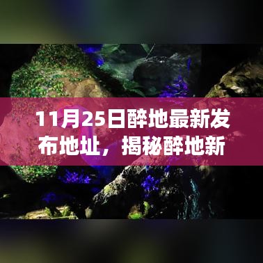 回眸最初 第37页