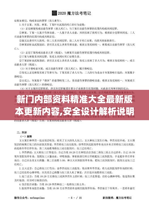 电视机 第501页