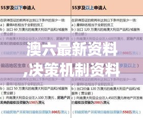 发奋图强 第5页