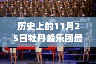 初遇在故事开头 第36页
