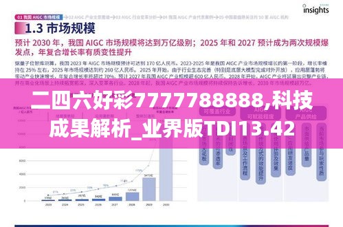 闭月羞花 第5页