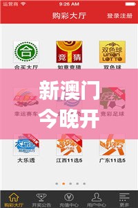 情不自禁 第5页