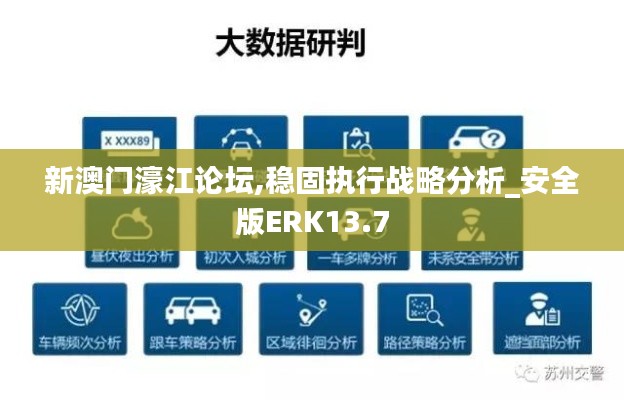 插翅难飞 第5页