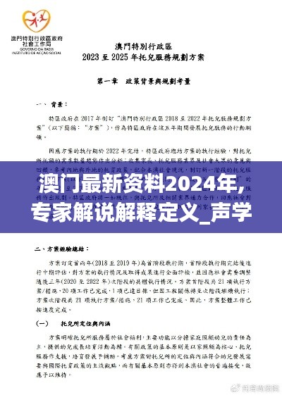 三足鼎立 第4页