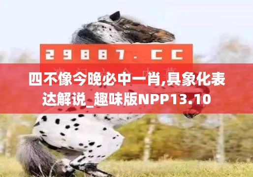 蚁出蚋飞 第4页