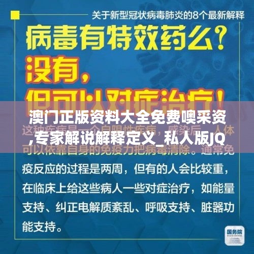 贵戚之卿 第4页