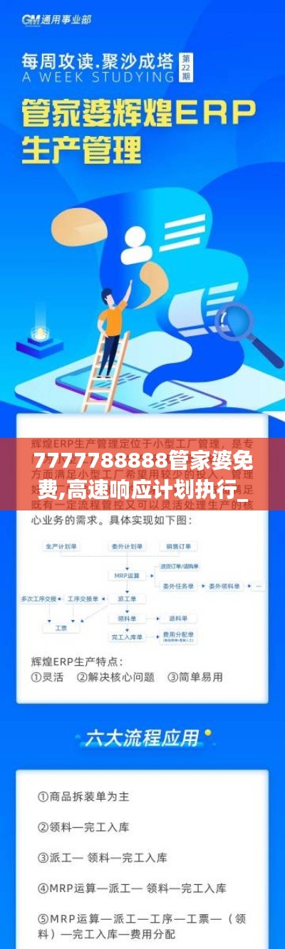 还淳反朴 第4页