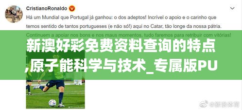 龙马精神 第5页