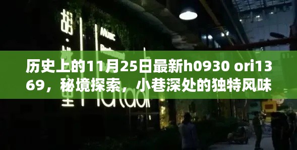 悠然自得 第34页
