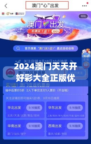 雍容典雅 第4页