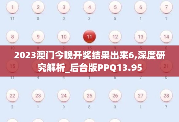 蜎飞蠢动 第4页