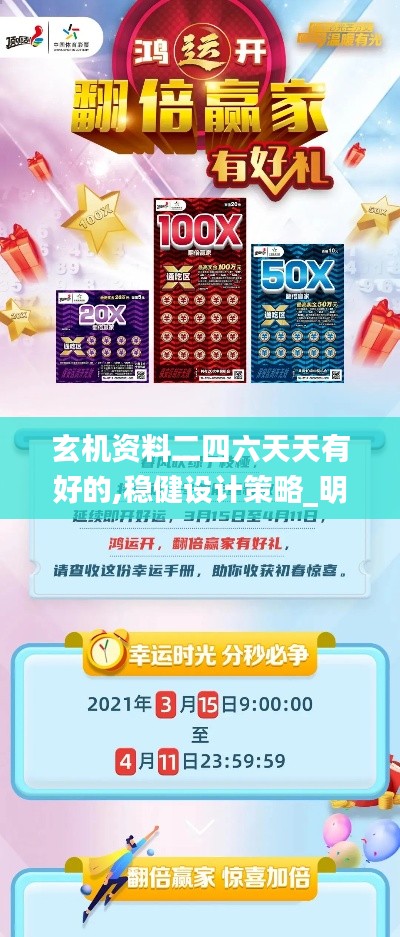 仙姿佚貌 第4页
