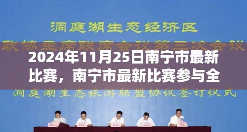 云烟 第32页