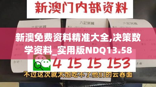 巧舌如簧 第4页
