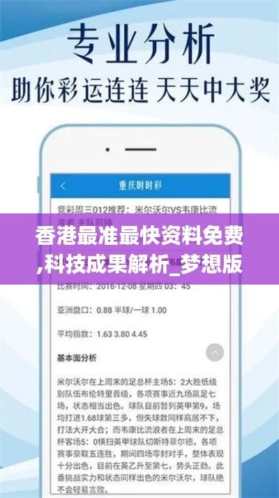 鸟声兽心 第4页