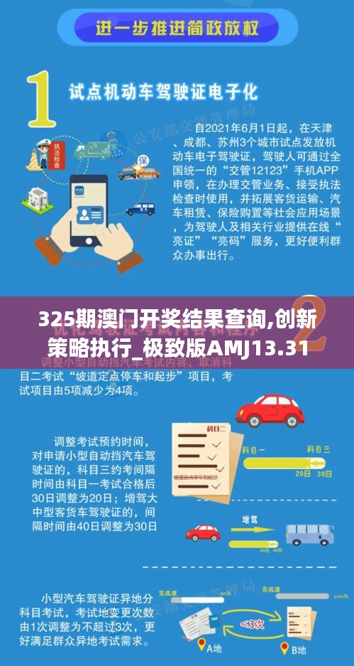 差强人意 第4页