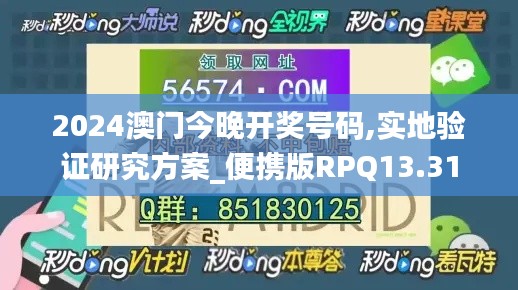 死得其所 第5页