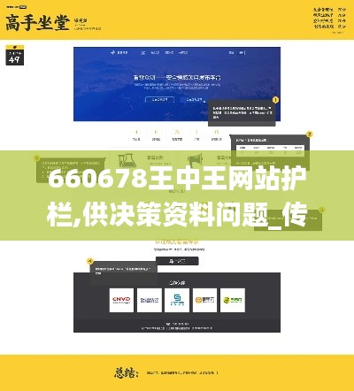 铺张浪费 第4页