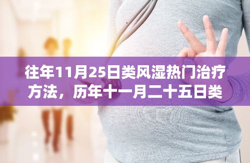 对答如流 第32页