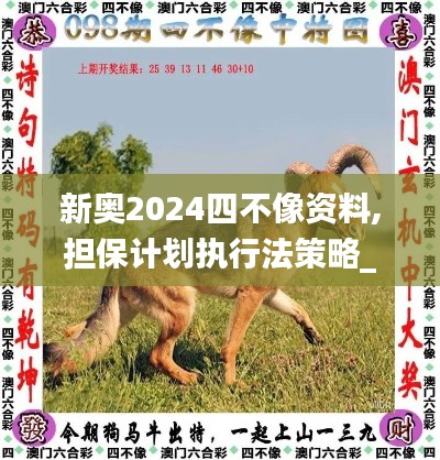 风流倜傥 第4页