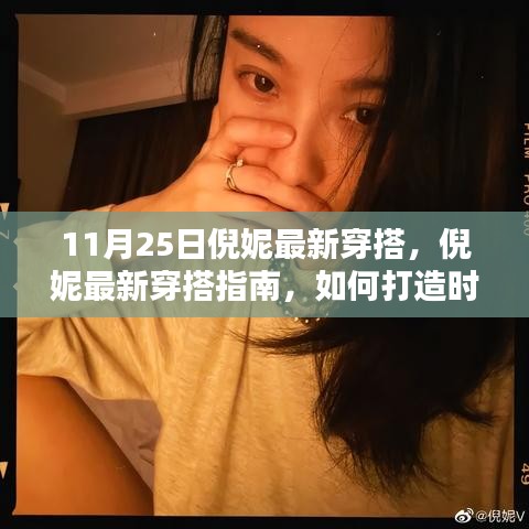 肝胆相照 第35页