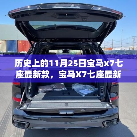 浅笑轻吟梦一曲 第35页