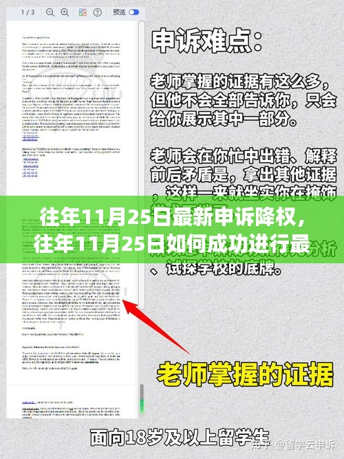 没精打采 第33页