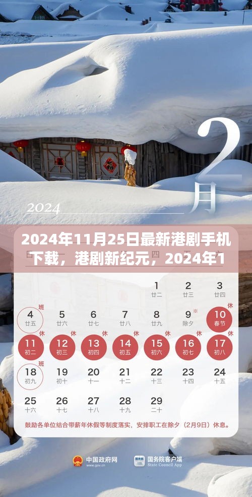 滔滔不绝 第31页